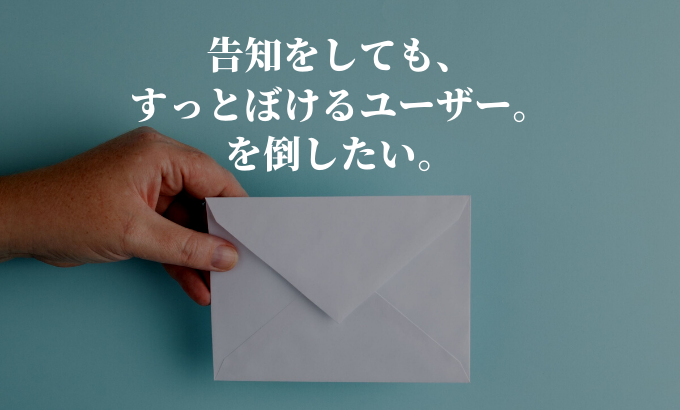 社内se向け 社内告知のやり方について ブログ 三井ホームでマイホーム